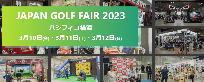 Khai mạc hội chợ Golf Nhật Bản - Japan Golf fair lần thứ 57 năm 2023