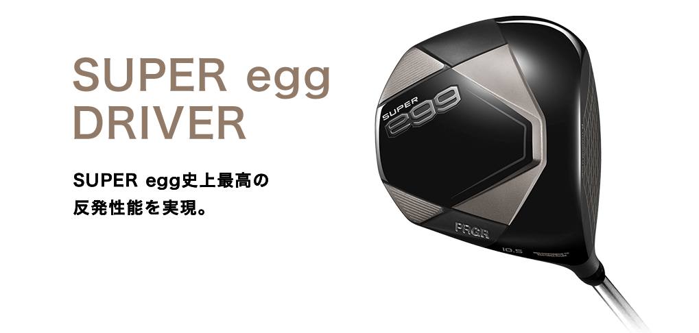 PRGR ra mắt SUPER egg 2026 – Thế hệ gậy siêu trợ lực mới